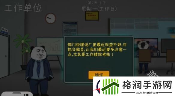 中国式网游没钱了怎么办