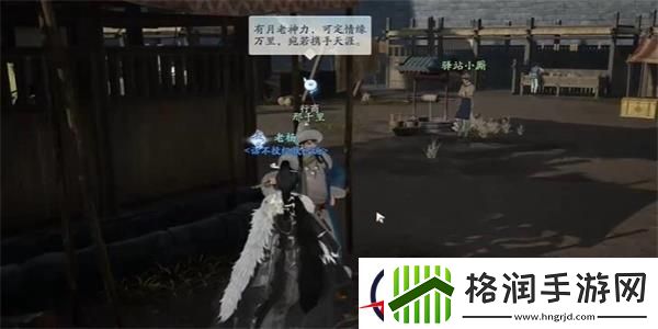 射雕榷场行商答题攻略