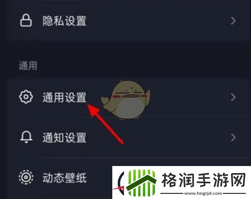 抖音保存自己的视频怎么去水印
