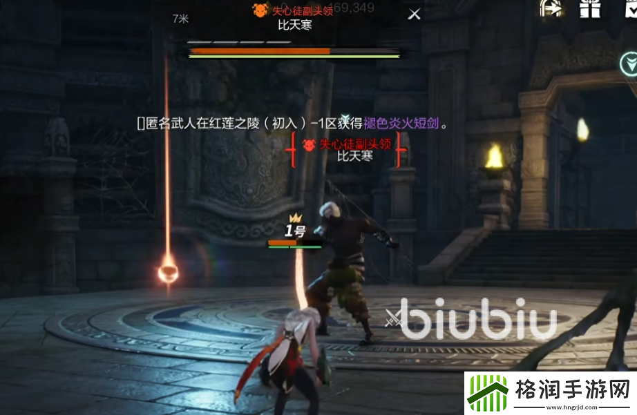 剑灵2红莲之陵怎么打