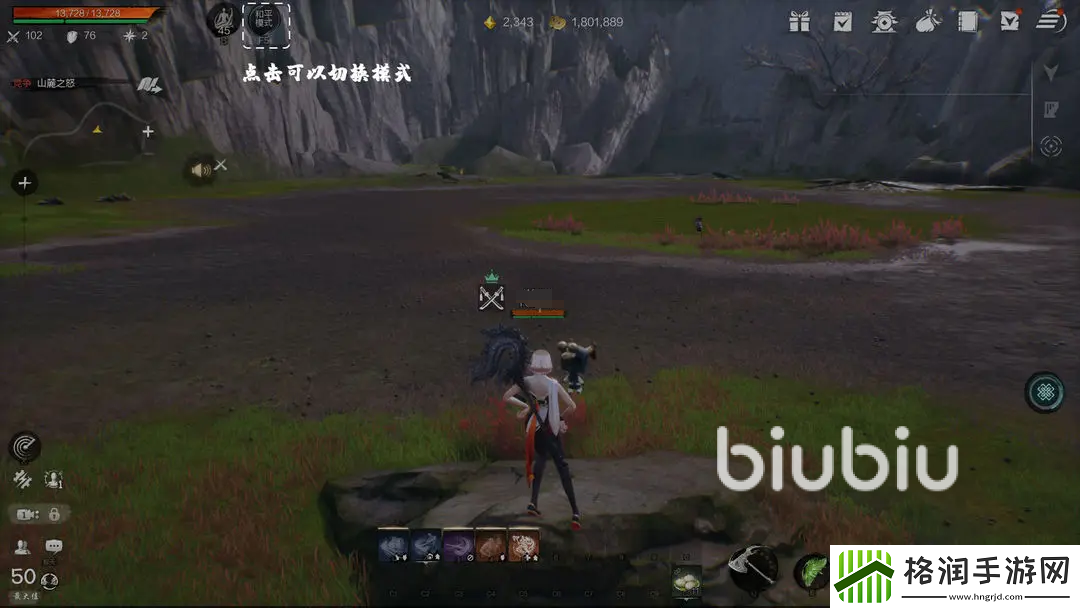 剑灵2竞争区域在哪