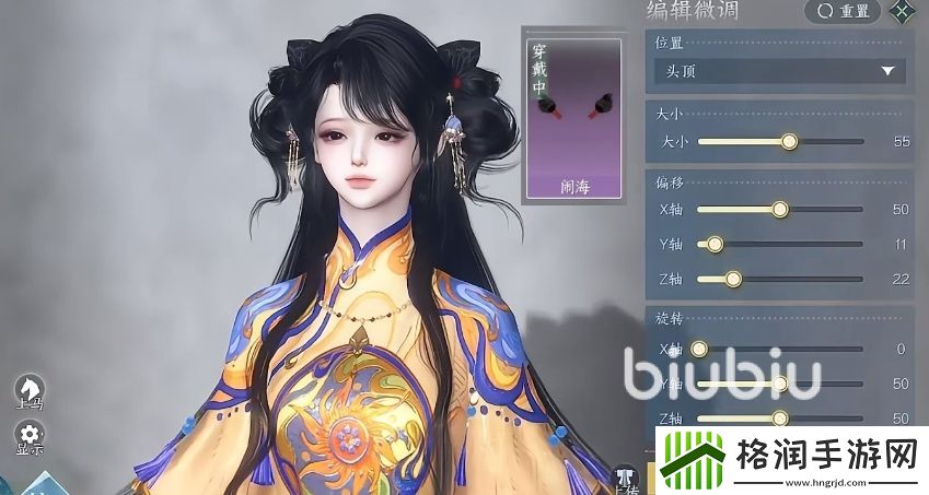 逆水寒南风知暑服装怎么样