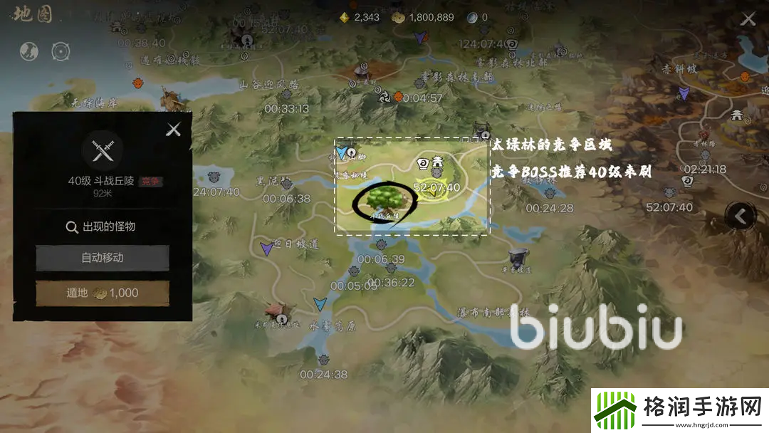 剑灵2竞争区域在哪