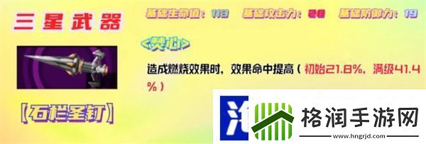 女神异闻录夜幕魅影黑谷清武器推荐
