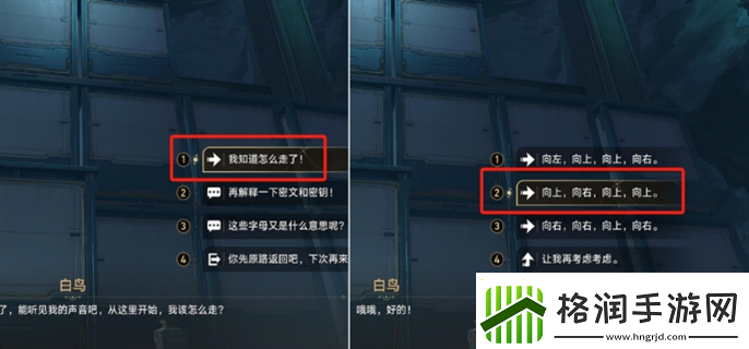 崩坏星穹铁道幽囚狱隐藏成就全攻略
