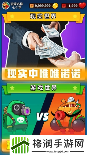 氪金之王炒股怎么玩