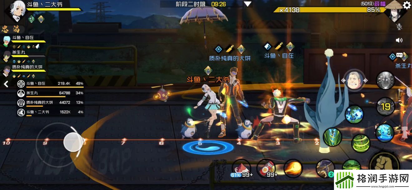 一人之下手游七号列车薛蟠打法攻略