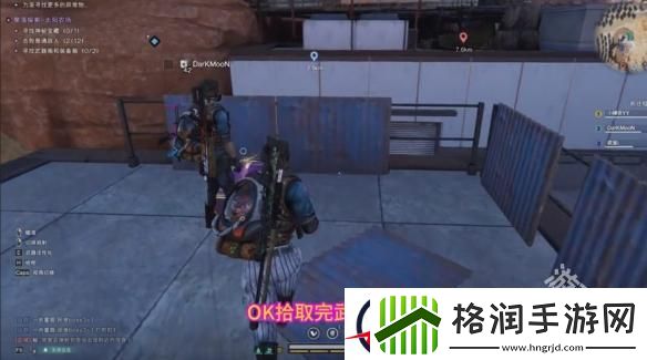 七日世界太阳农场神秘宝箱在哪