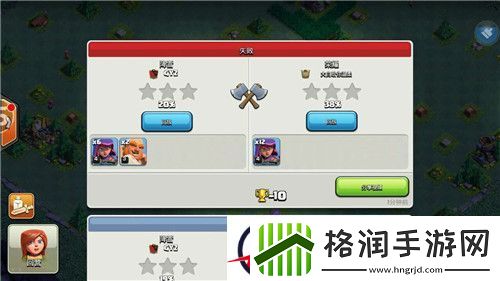 部落冲突建筑大师基地新手旅行指南