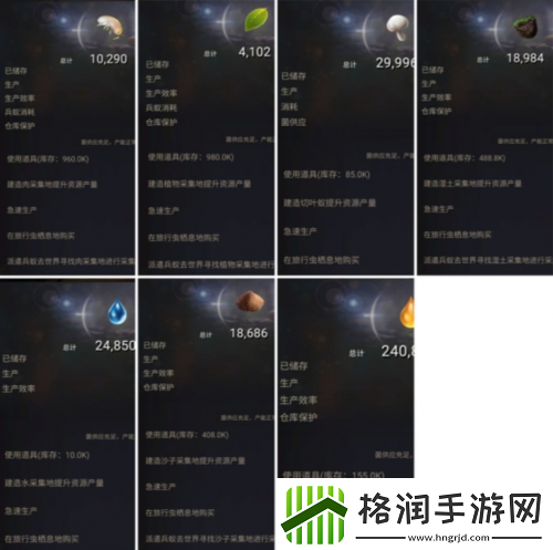 小小蚁国资源怎么获得