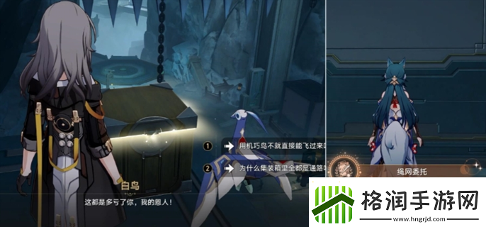 崩坏星穹铁道幽囚狱隐藏成就全攻略