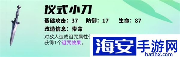 女神异闻录夜幕魅影JOKER武器推荐