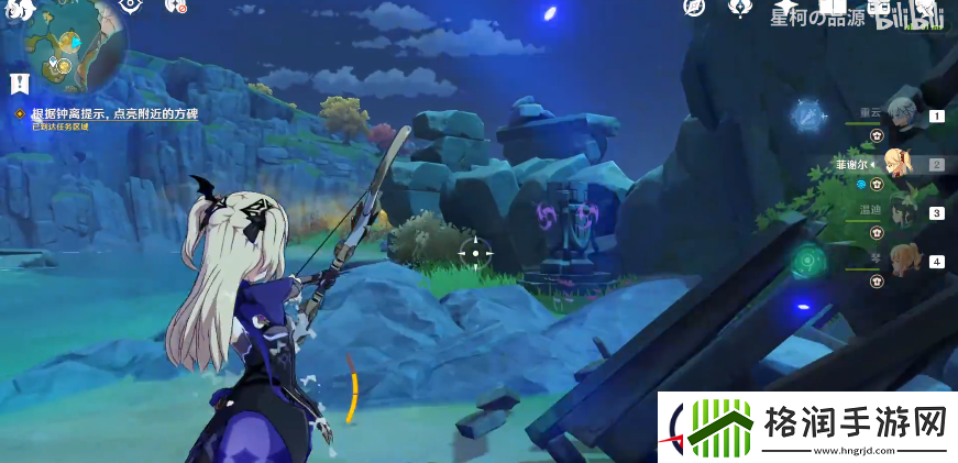 原神天衡在南含义解析