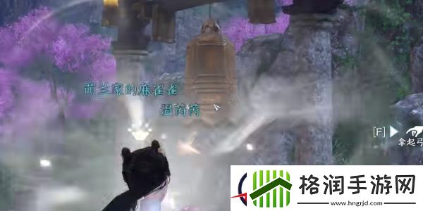 逆水寒手游安水鸣钟任务完成方法