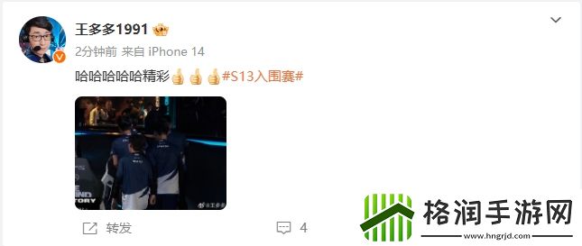 微博热议TW让一追二CFO