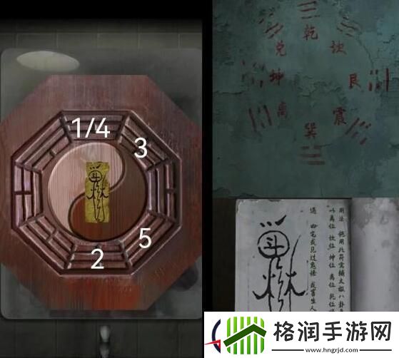 背后灵第四章卫生间攻略