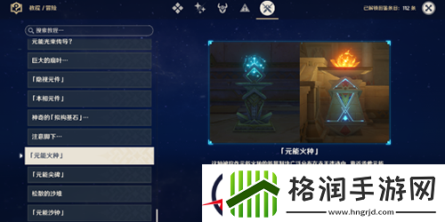 原神埋葬丰饶的沙丘任务怎么做