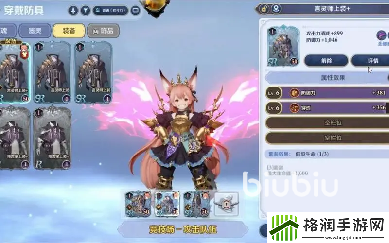 剑与骑士团库伊介绍