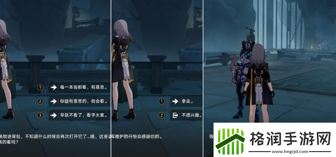 崩坏星穹铁道幽囚狱隐藏成就全攻略