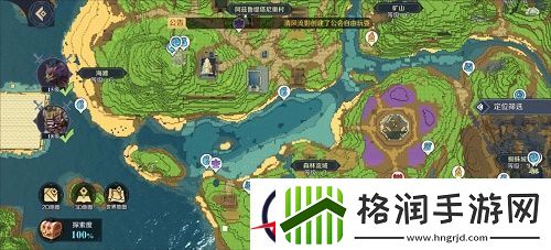 神角技巧阿兹鲁村中级宝箱位置介绍