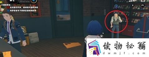 绝区零守望相助奖章获得方法