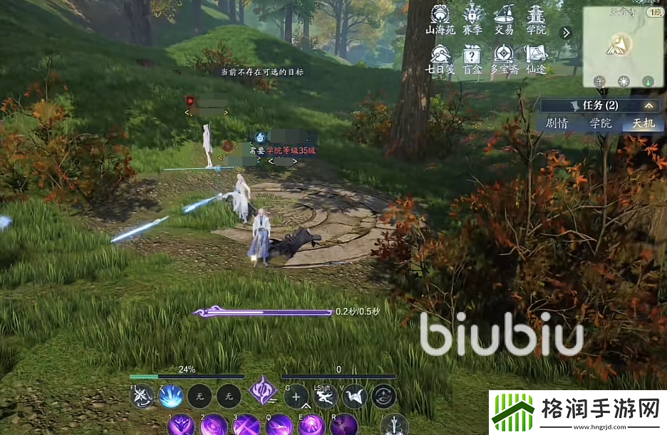 诛仙2手游活力值怎么恢复