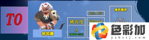 召唤与合成2哪个伙伴好