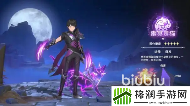 斗罗大陆史莱克学院队伍搭配攻略