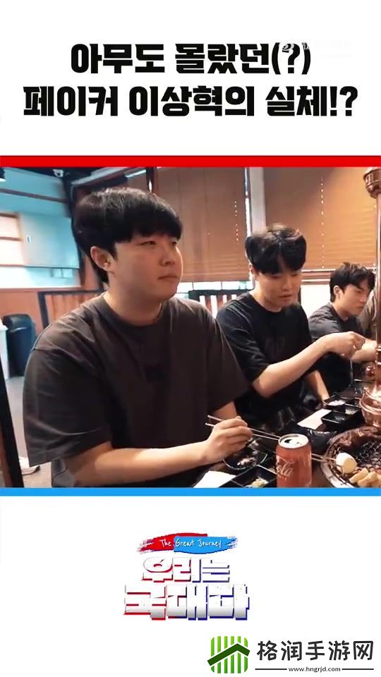 Kanavi分享对Faker第一印象