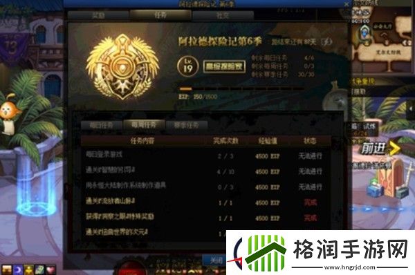 dnf神圣晶石怎么获得