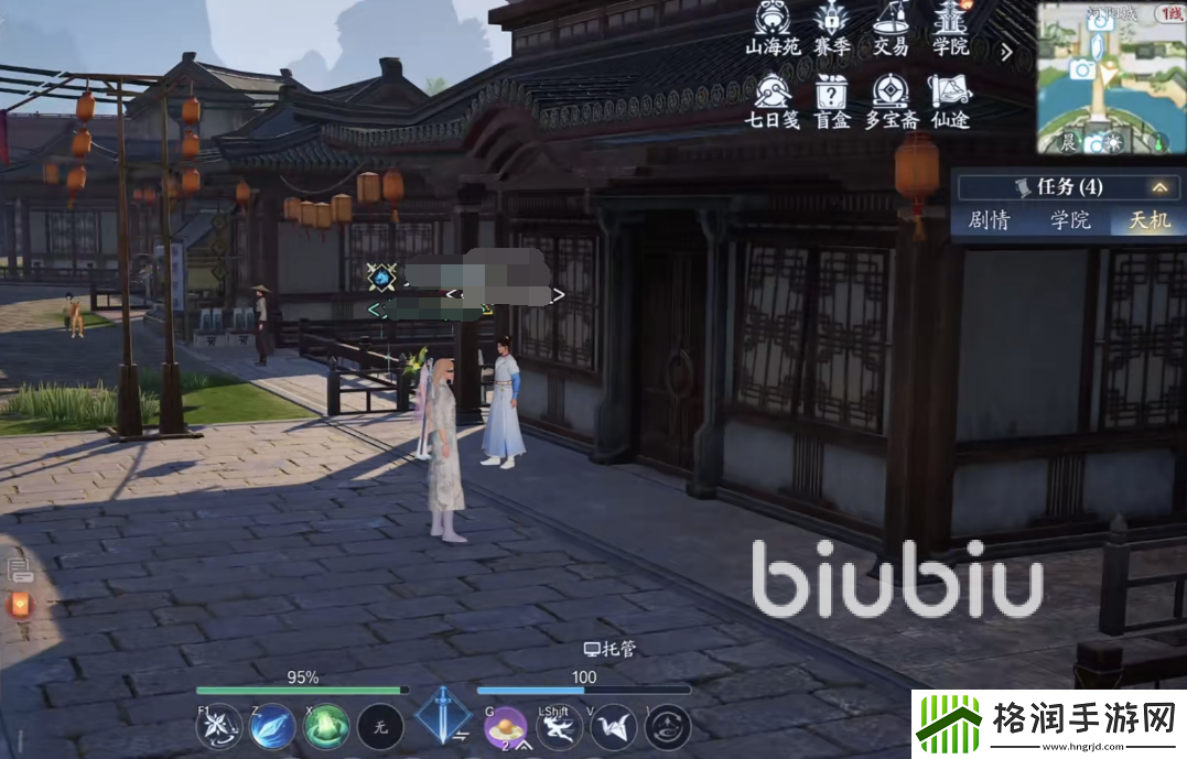 诛仙2手游活力值怎么恢复