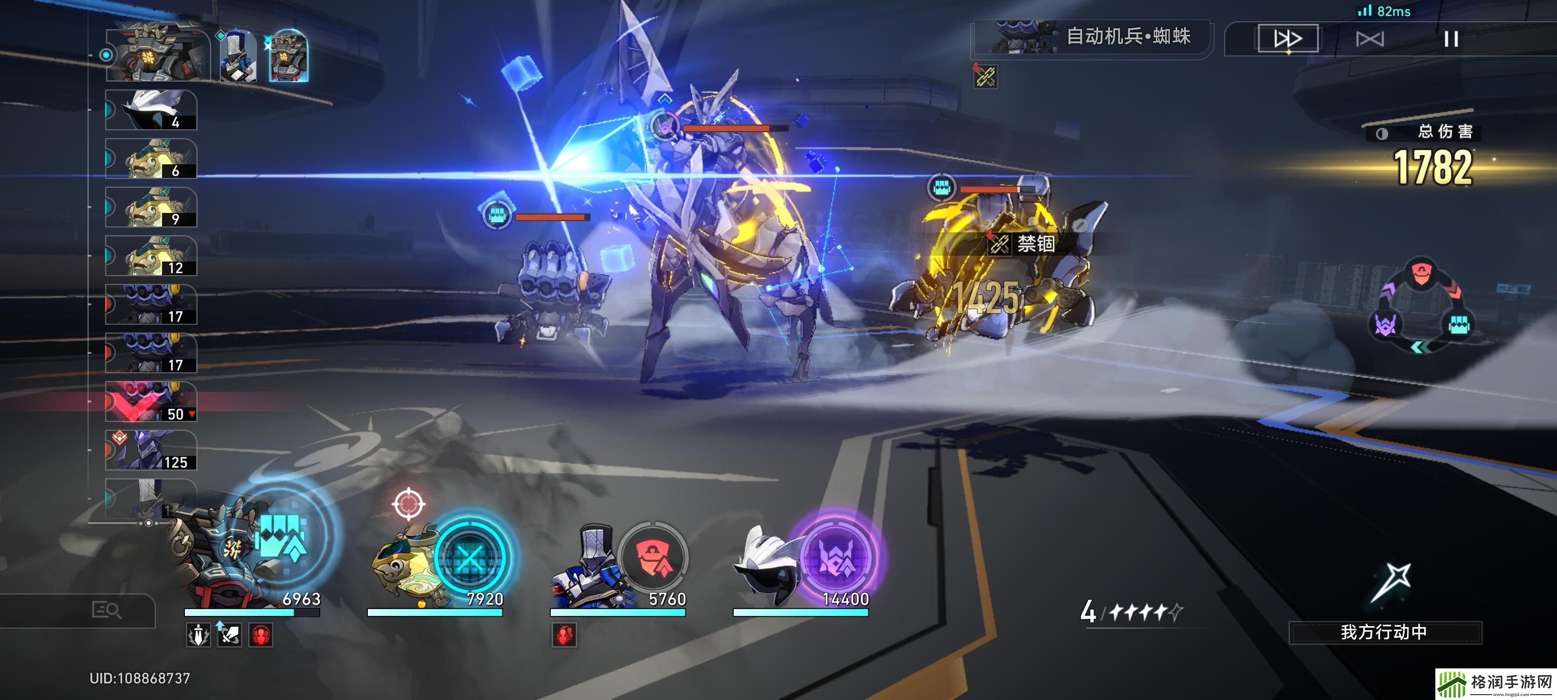 崩坏星穹铁道以太战线金人配队攻略