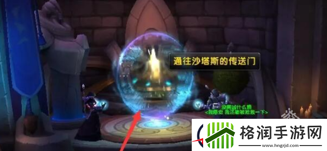 魔兽世界外域地狱火半岛怎么前往