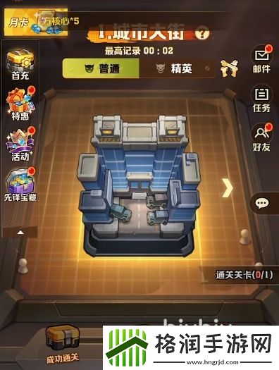 向僵尸开炮有多少关