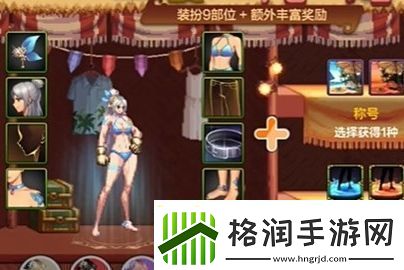 地下城与勇士起源夏日套和导师套选择推荐攻略