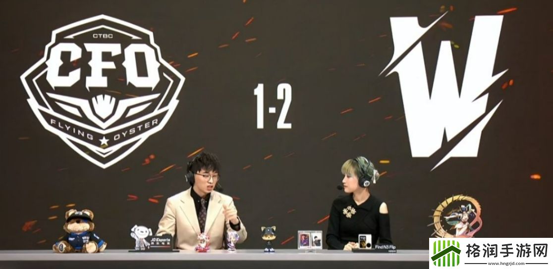 第一局睡不醒TW连续两场完成让一追二！