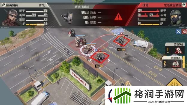 钢岚第六章突发事件攻略