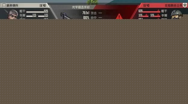 钢岚第六章突发事件攻略