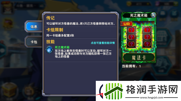 决斗之城新人对战小知识