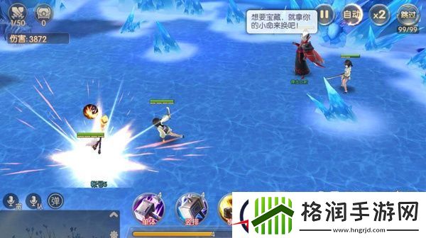 吞天记宝图任务玩法介绍