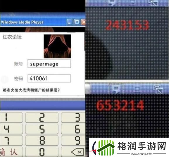 背后灵第四章包厢攻略