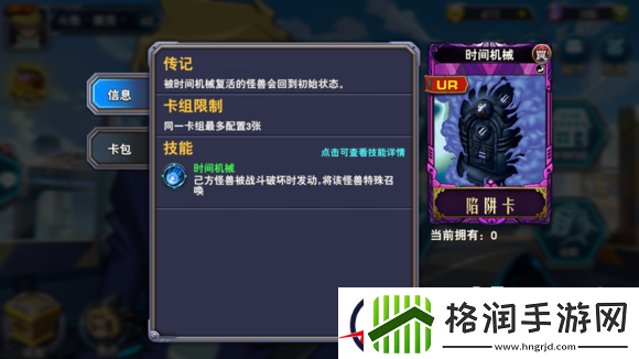 决斗之城新人对战小知识