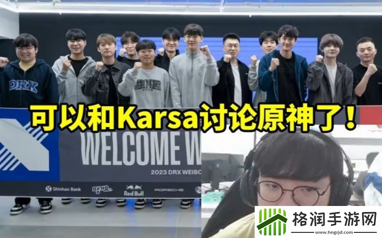 BeryL谈WBG队员正在DRX基地训练