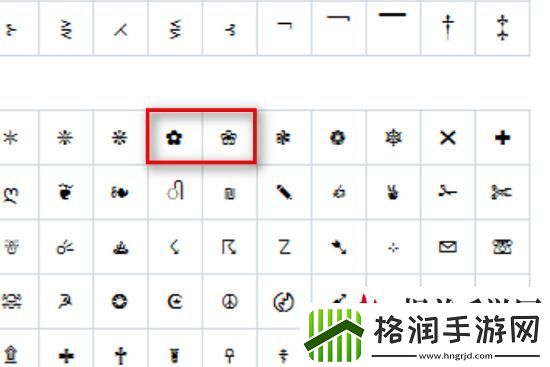 花瓣小尾巴的樱花符号