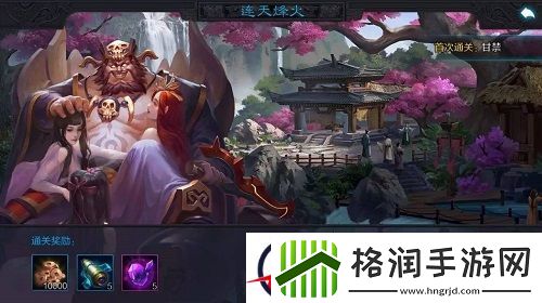 权倾三国新副本乱世英杰