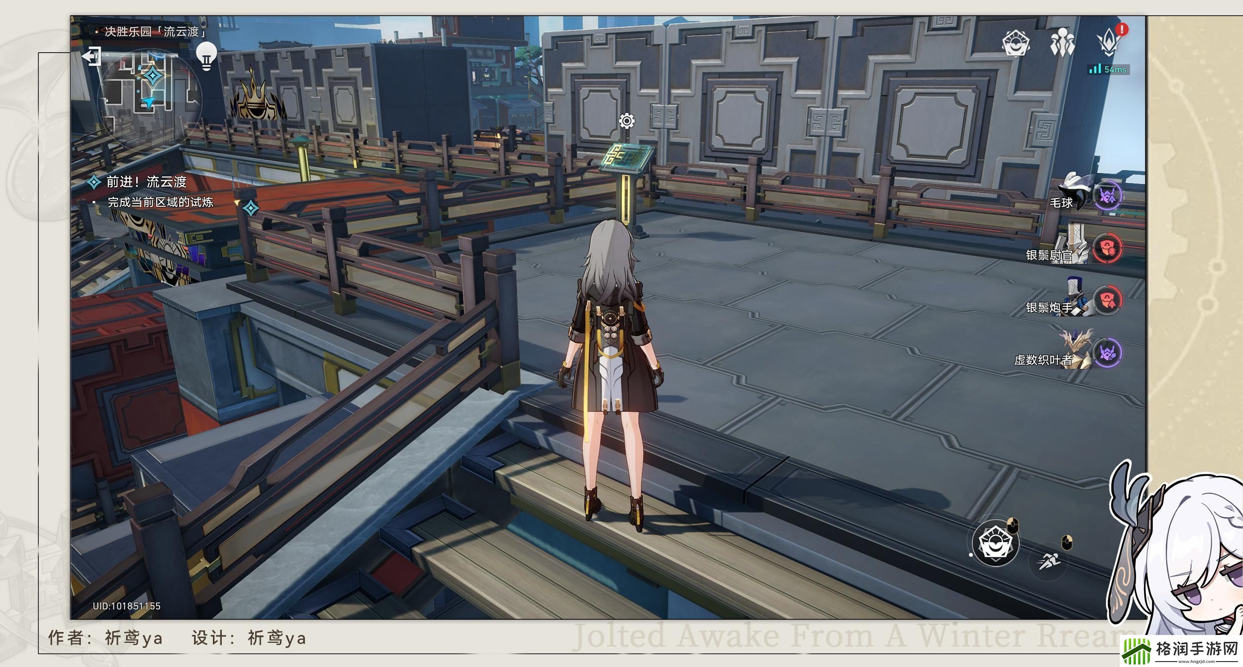 崩坏星穹铁道以太战线流云渡篇攻略