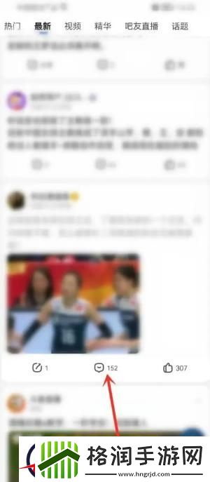 百度贴吧怎么跳页