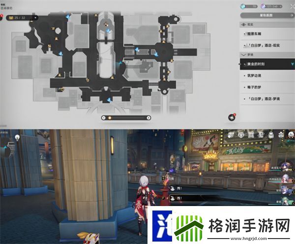 星穹铁道黄金的时刻折纸小鸟位置一览