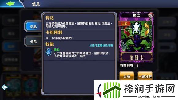 决斗之城海马卡组点评