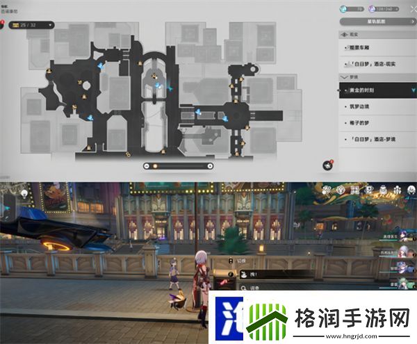 星穹铁道黄金的时刻折纸小鸟位置一览